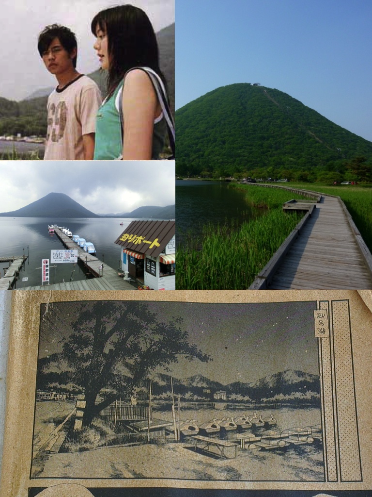 【一日游】圣地巡礼之头文字d秋名山 伊香保温泉街 榛名湖温泉 藤原