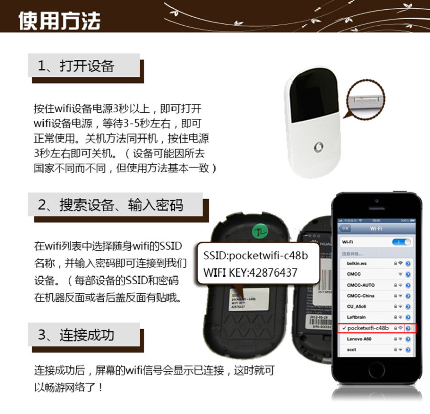 【游伴伴】台湾wifi租赁 移动随身4G网速 旅游