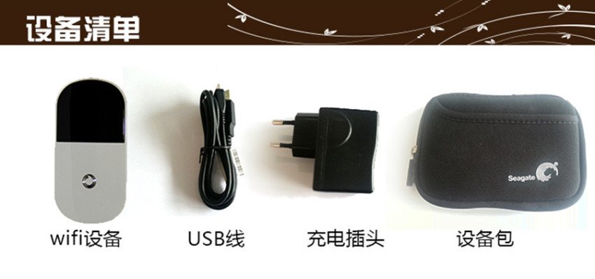 【游伴伴】台湾wifi租赁 移动随身4G网速 旅游