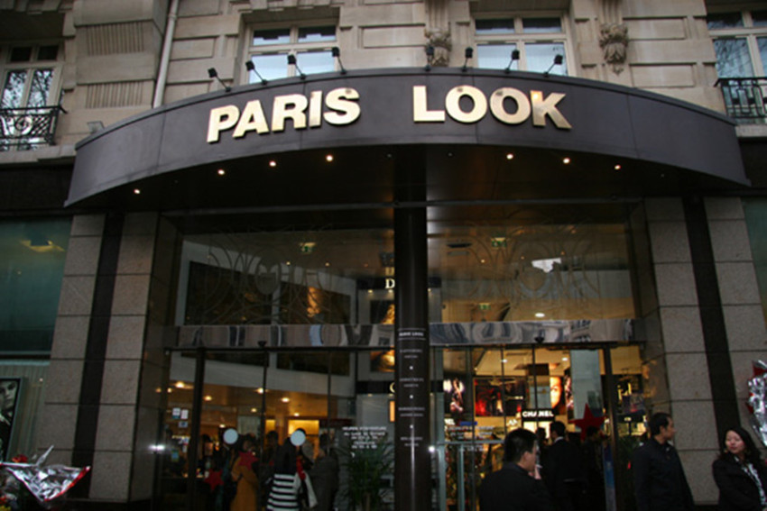 【司导推荐路线】巴黎购物1日游: 欧洲谷打折